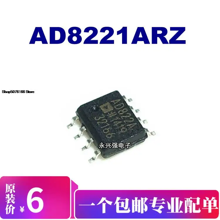 

5 шт. AD8221ARZ Оригинальный Новый Быстрая доставка