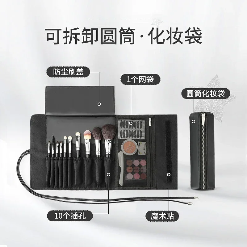 Professional artist, multi-function cylinder brush bag, makeup bag, makeup brush storage bag, and makeup artist only