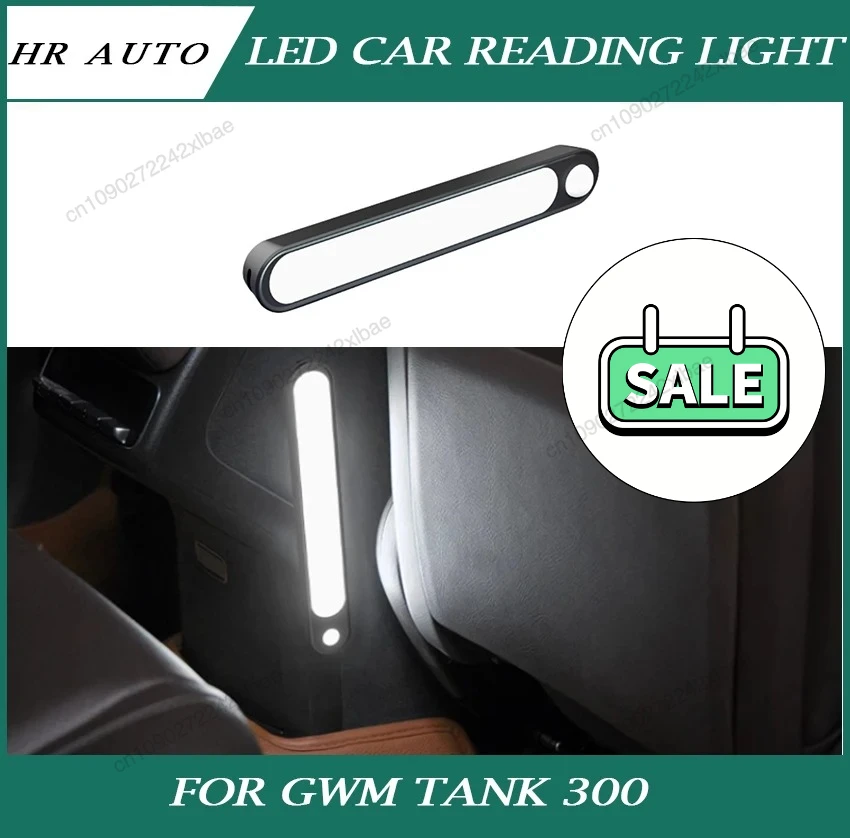 

Автоматический индукционный потолочный светильник для багажника, подходит для модификации, светодиодный светильник для чтения автомобиля, аксессуары для салона автомобиля для GWM Tank 300