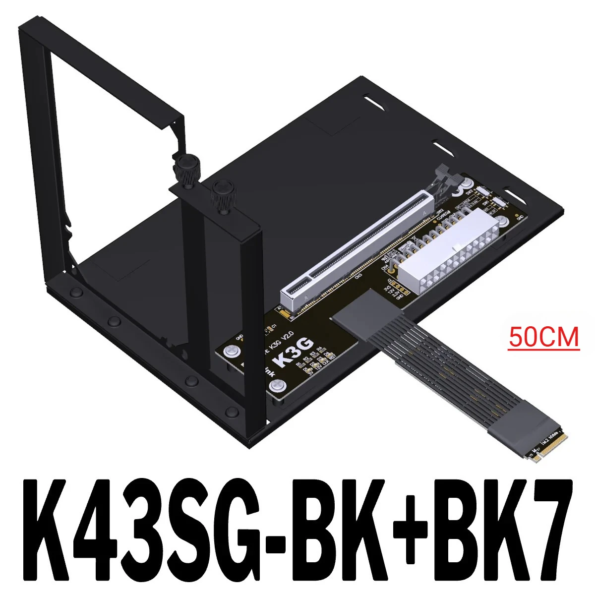 ADT-Link K43SG PCIe Gen5 M.2 eGPU Cable 30/50cm