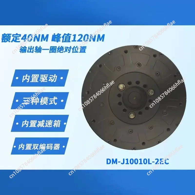 J10010L Humanoid Robot Joint Drive Brushless Servo Actuator Compact Size Built-In Gear Reduction And Dual Encoder
