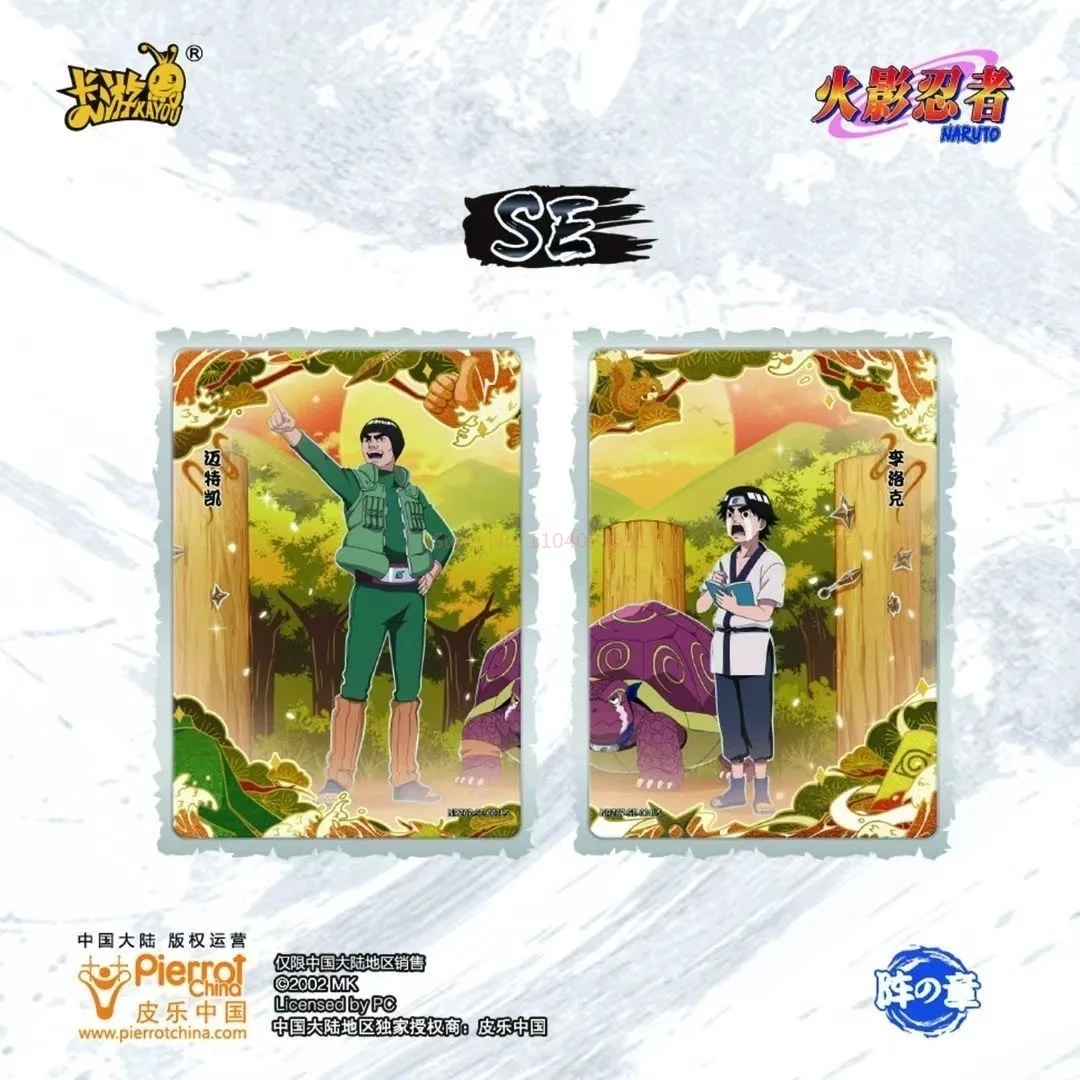 KAYOU Original Naruto การ์ด T4w7 Chapter Of The Array กล่องเพิ่ม SE Ninja World อะนิเมะคอลเลกชันการ์ดของเล่นสําหรับของขวัญเด็ก