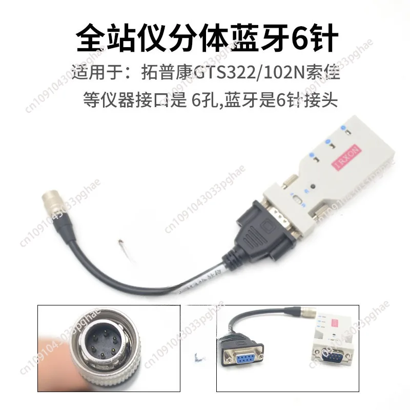 ينطبق على كابل بيانات بلوتوث TOPCON Total Station Bluetooth GTS1002/ES602/600G/OS101 Sojia Bluetooth #3