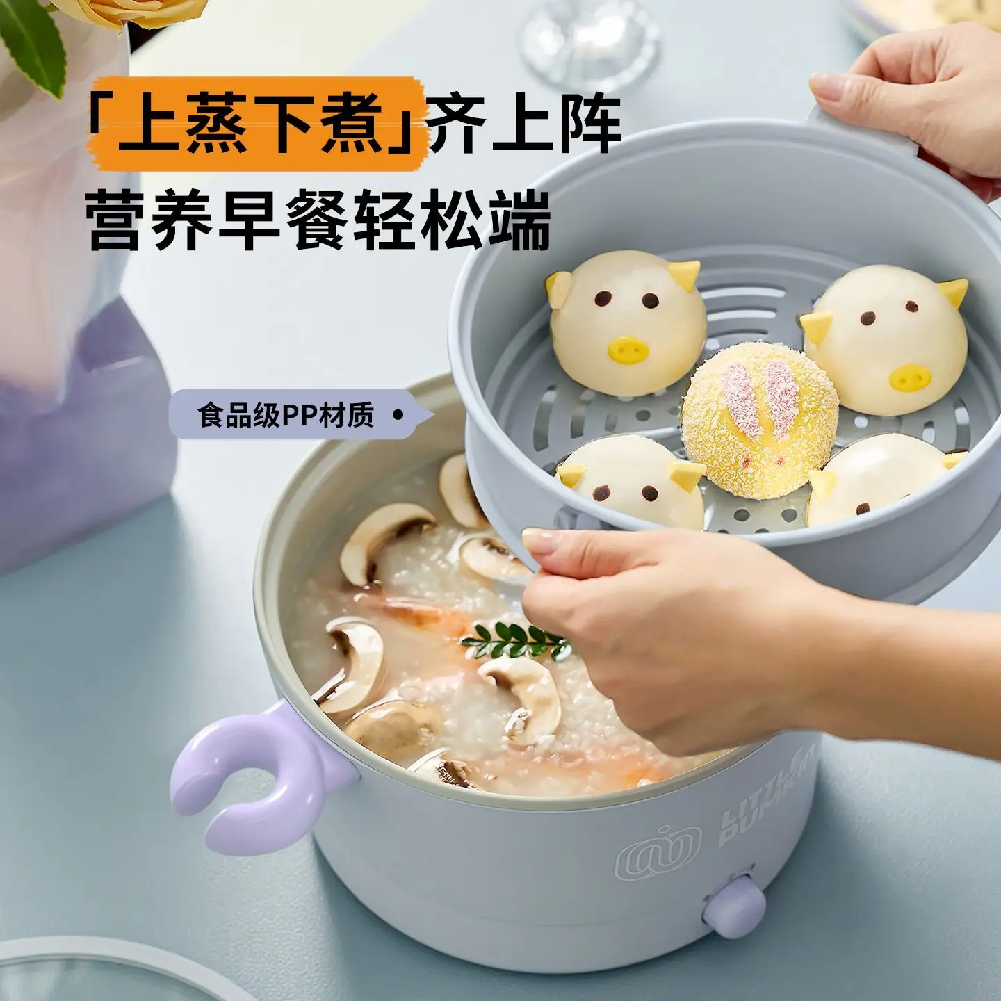 Electric cooking pot Household dormitory student pot Noodle cooking pot Small multi-functional cooking integrated