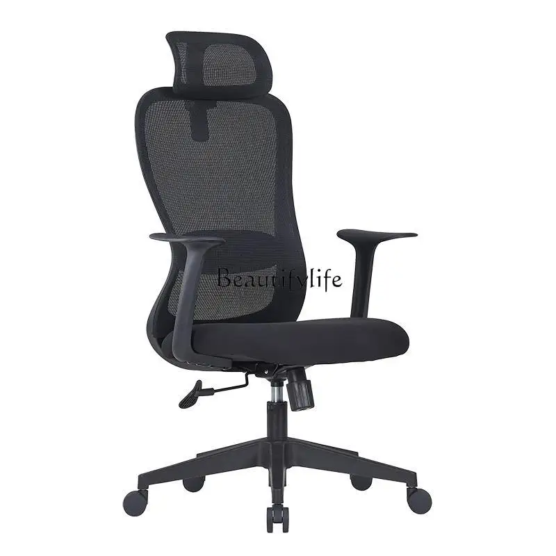 

Ergonomic Mesh Pillow Office Chair Lumbar Cushion Casters Swivel Armchair Office Chair Stool Wheel Silla Escritorio Furniture