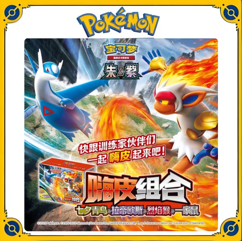

Оригинальные оригинальные коллекционные карты Pokemon PTCG, комбинированный набор Hi для начинающих, настольная игра для нескольких людей, строительная колода, упрощенная