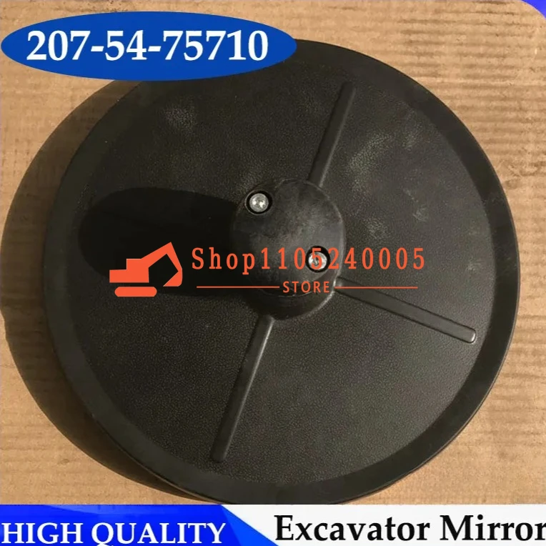 PC350-8 PC450-8 PC130-8 Excavator Rearview Mirror 207-54-75710 Excavator Mirror PC200-8 PC220-8 PC300-8