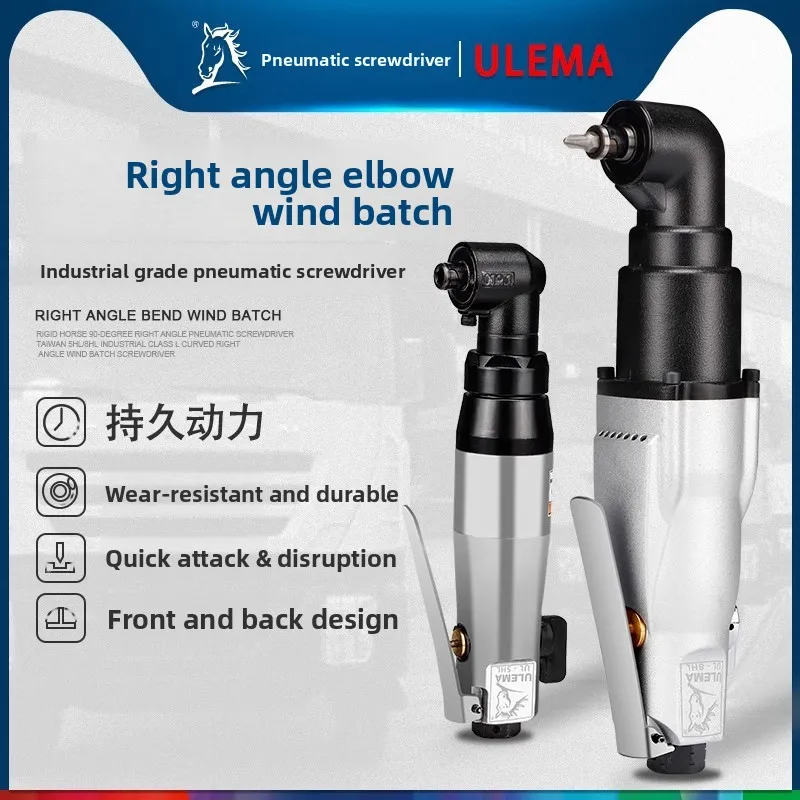 Ulema 90-Degree Right-Angle Pneumatic Screwdriver Taiwan 5Hl/8Hl Industrial-Grade L-Shaped Right-Angle Air Screwdriver