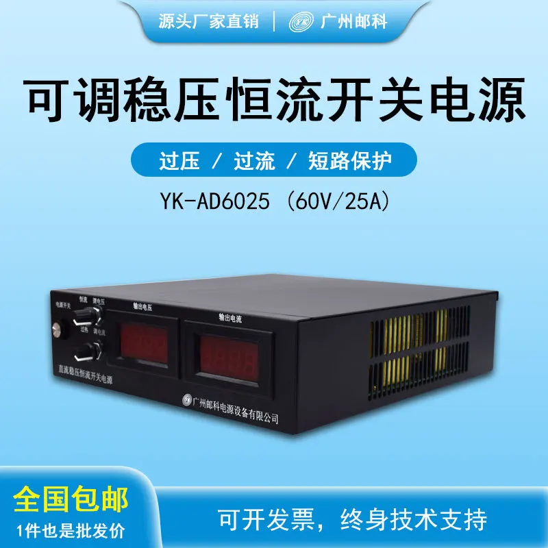 AOLIVIYA Adjustable Regulated Switching Power Supply High Power Constant Current Voltage DC Charger Specialty Tools