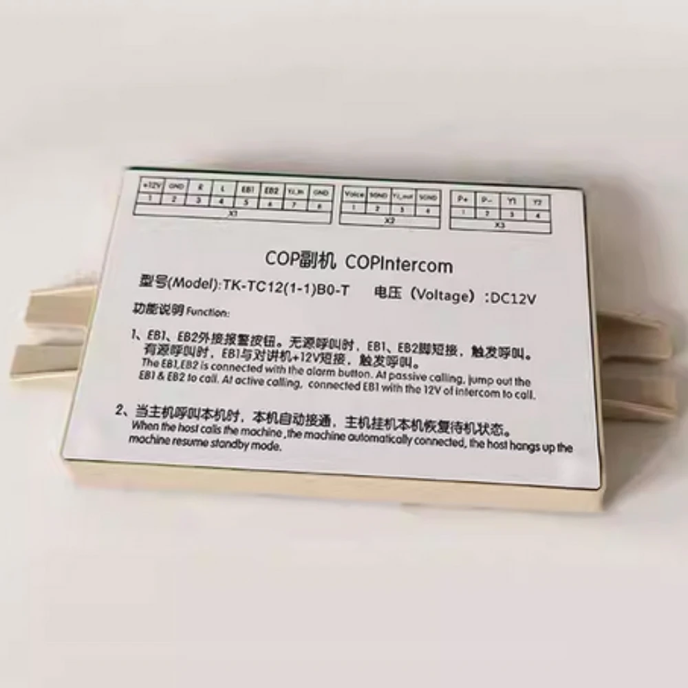 Thyssen Elevator Intercom Hilfstelefon TK-TC12(1-1)B0-T 1 Stück