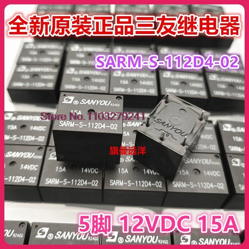 SARM-S-112D4-02 15A 14VDC, 12V 12VDC, 10PCs/로트