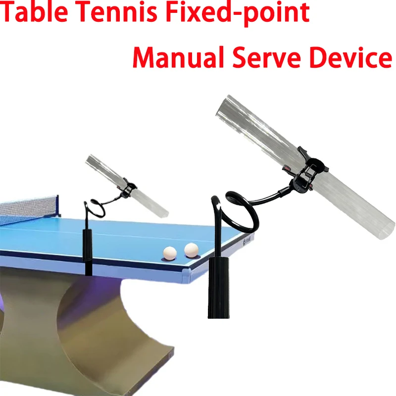

Table Tennis Fixed-point Manual Serve Device Action Setting Practice Ball Practitioner Teaching Auxiliary School Arena Trainer
