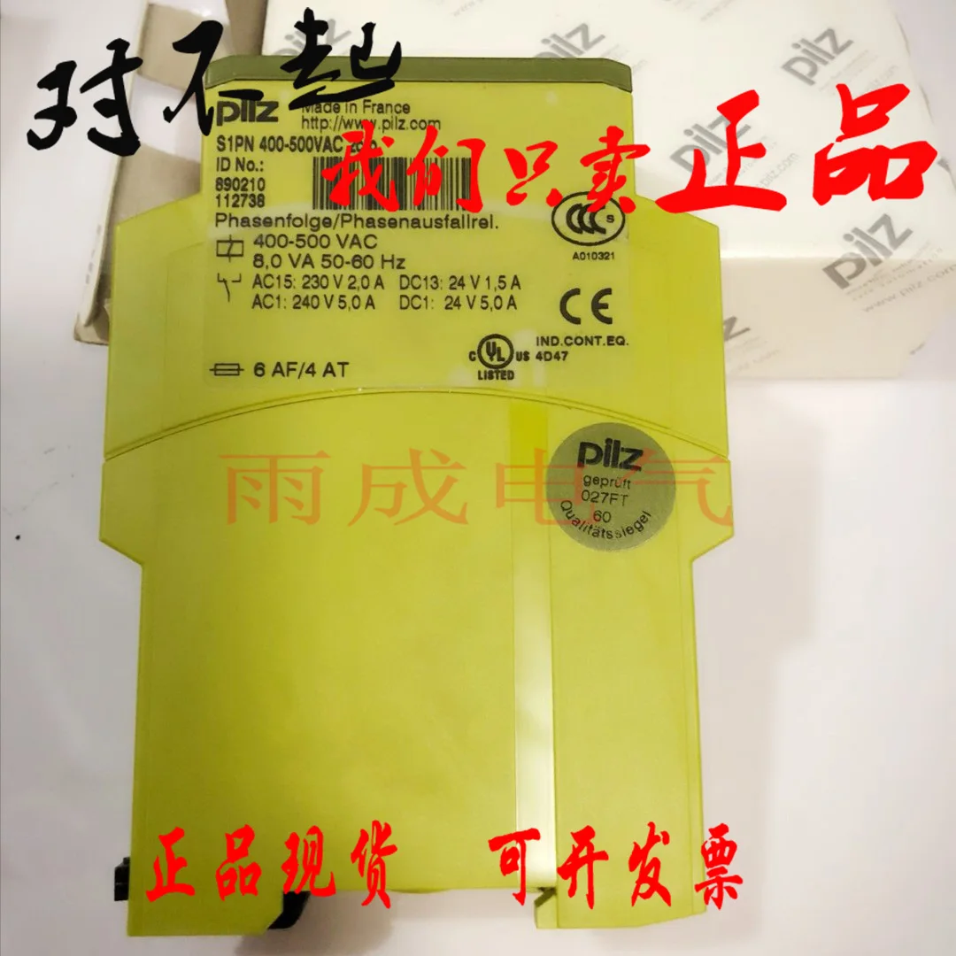 Germany's New Origi…