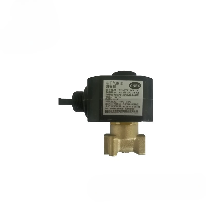 CH/QYF 24 VDC steam recovery electronic gas-liquid ratio control valve