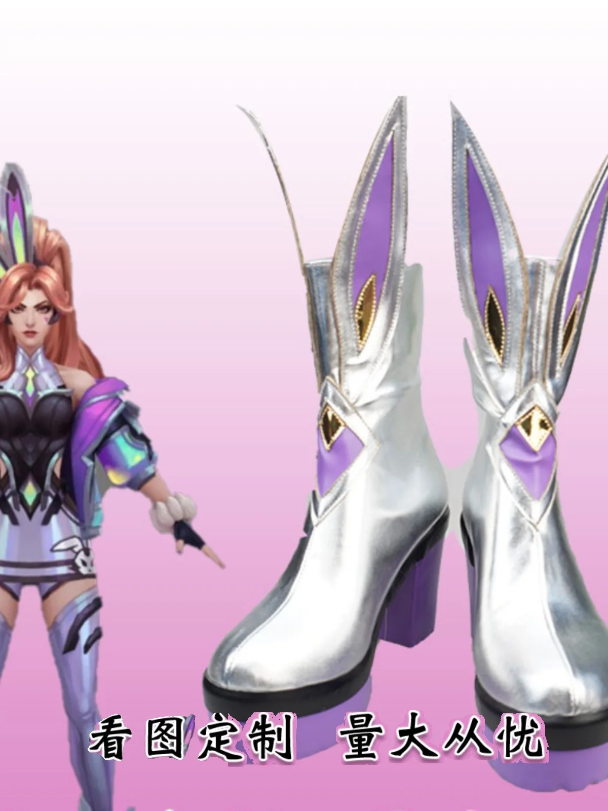 

League of Legends/LOL Battle Bunny Miss Fortune Обувь для косплея Сапоги