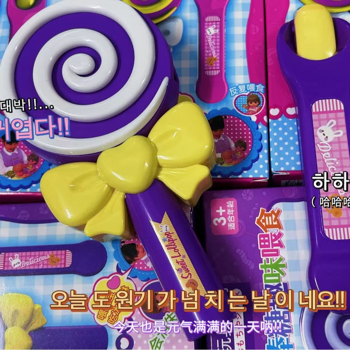 Nette Lollipop Fütterung Spielzeug Kreative Simulation Lollipop Lebensmittel Fütterung Spielen Haus Interaktive Spiel Spielzeug Lustige Dekompression Spielzeug