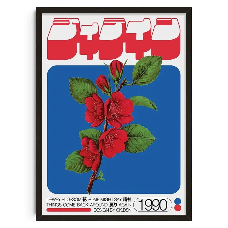 خمر مجردة تغذية عقلك الملصقات الكلاسيكية طباعة الرعاية الذاتية الرسم على لوحات القماش الجدارية لغرفة المعيشة غرفة نوم ديكور المنزل