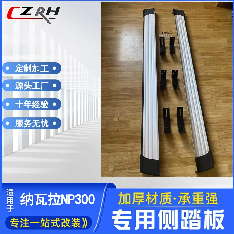 

Pickup Running Boards Side Steps Fit NAVARA Rich6 Rich7 Offroad Car Side Pedal Exterior Mod Accessories