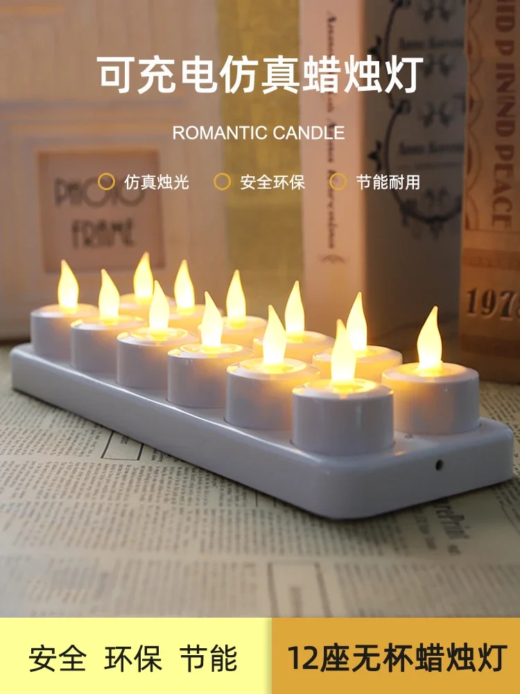 LED electronic candle light night light 12-seat rechargeable candle