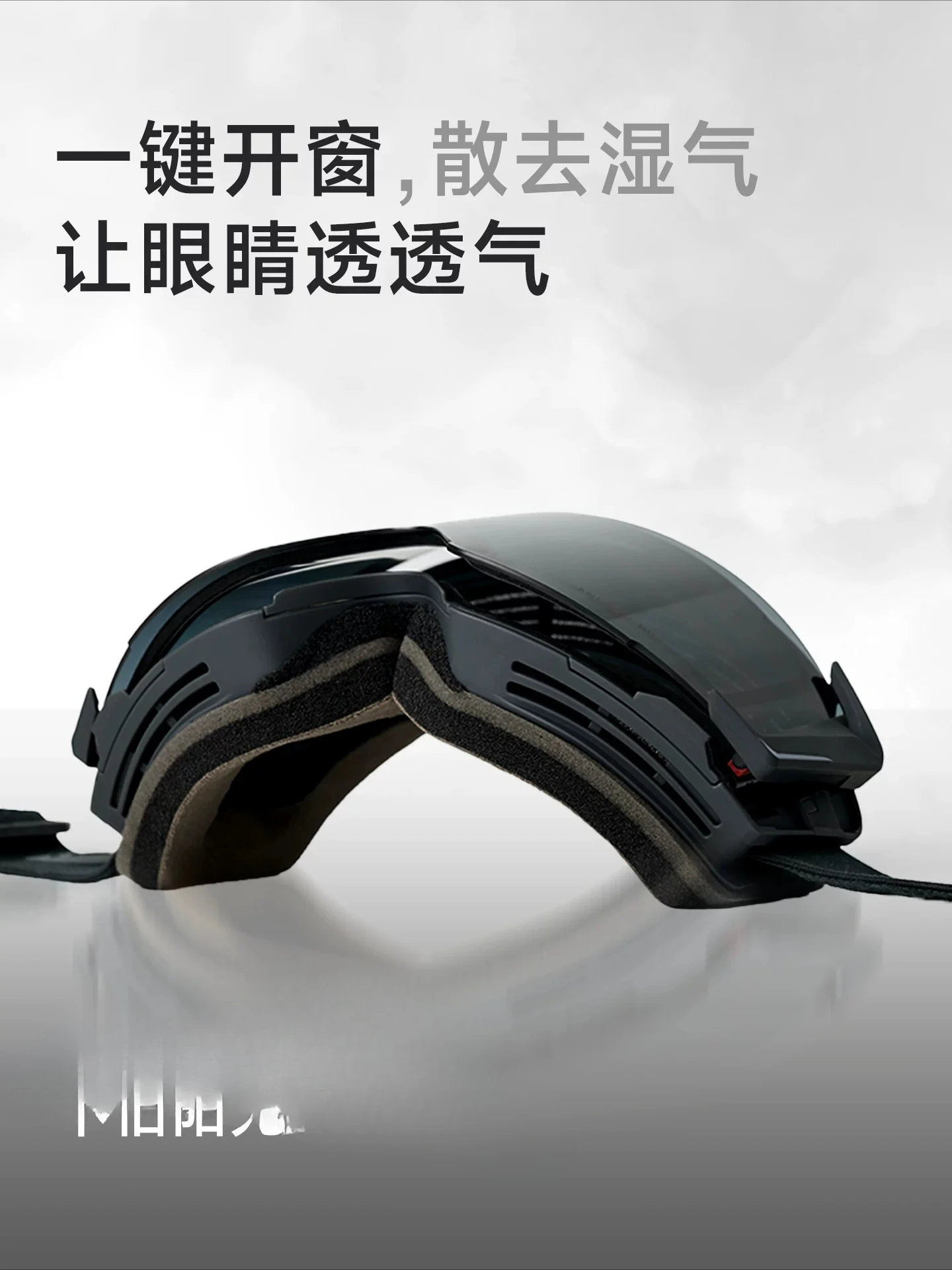 Window snow goggles convertible color-changing ski goggles high definition anti-fog outdoor windproof goggles