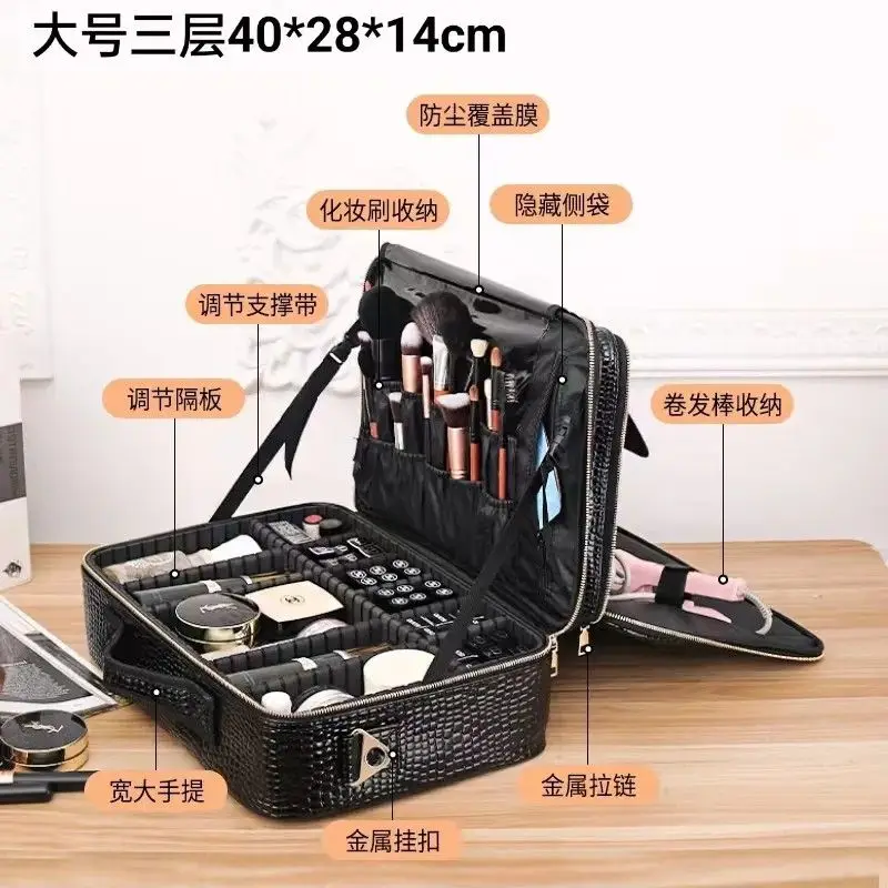 Cosmetic Bag Large-capacity Portable Travel Makeup Artist Professional with Makeup Organizer Handheld Makeup Case Bag