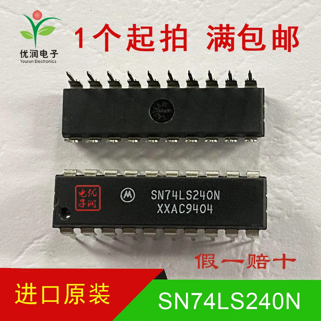 20pcs/New imported original SN74LS240N 74LS240 straight eight single line driver DIP-20