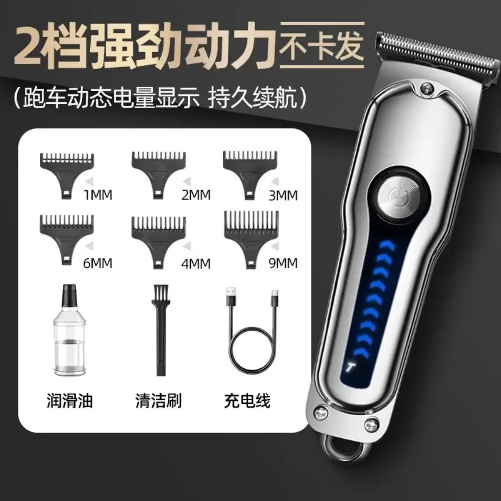 يمكن استخدام ماكينة قص الشعر القابلة لإعادة الشحن للرجال والنساء والكبار والأطفال والأطفال ومصففي الشعر لتقليم الشعر