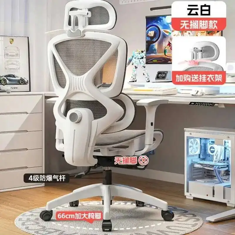 Ergonomic Chair Waist Support Office Chair 6D Armrest Computer Gaming Seat Lift Swivel Chair Home Furniture Headrest Кресло