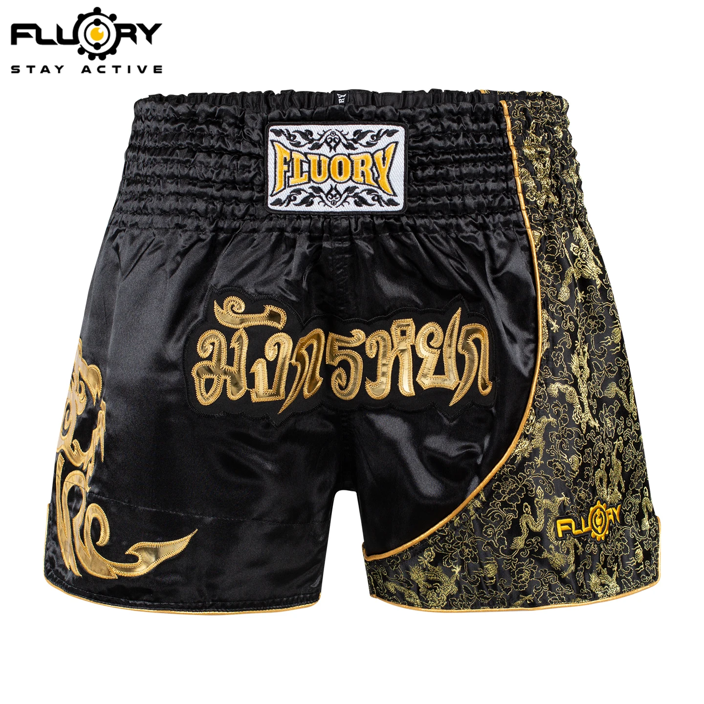 Thumbnail 2 - #11 Cheapest Boxing Shorts Deals You Can Get