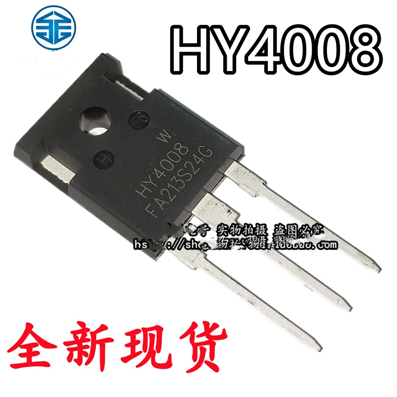 5PCS-20PCS HY4008W HY4008 TO-247 80V 200A 2.9mΩ FET N-channel Brand New and original