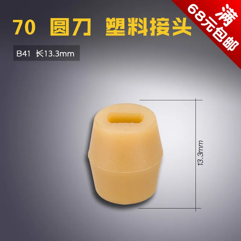 B41 J Lejiang 70 Ci… - image