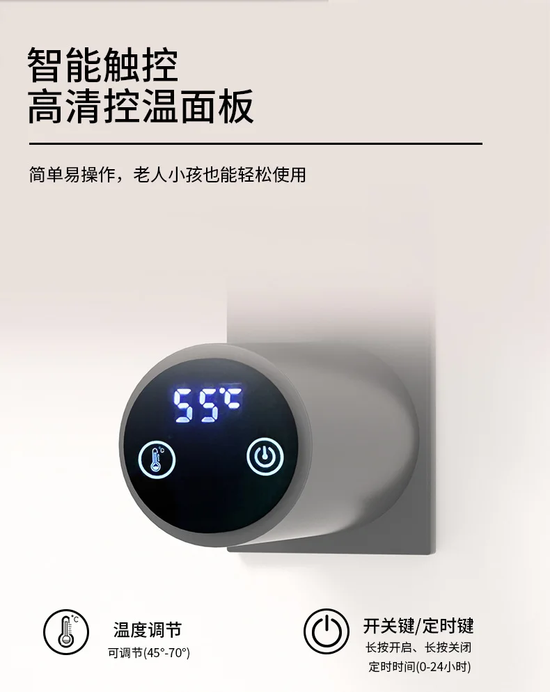 

Multifunctional Electric Towel Rack No Punching Wall Hanging Stainless Steel Heating Shelf Smart Home Drying Rack