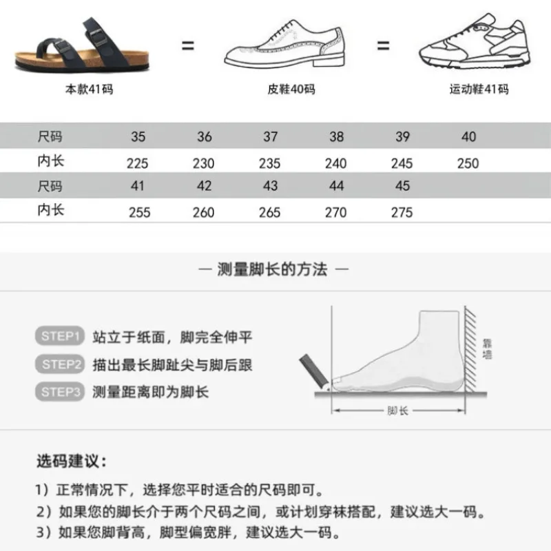 여성용 클래식 플랫 샌들, 패션 코르크 슬리퍼, 야외 미끄럼 방지 비치 슬라이드, 코르크 밑창 아치 지지대 커플 샌들