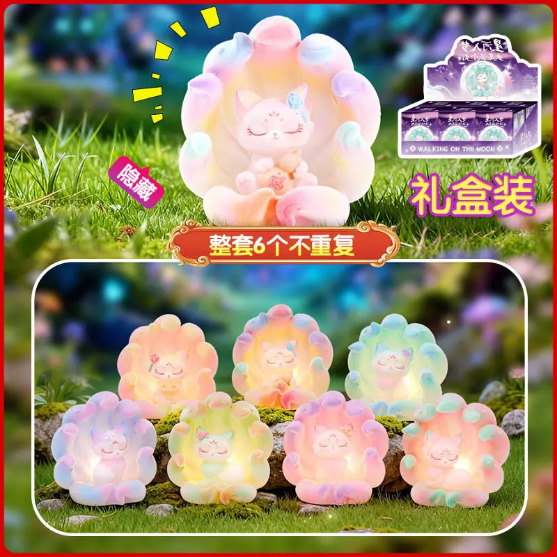 

New Star River Dream Nine-Tailed Fox Blind Box 2025 New With Led Light Set Of 6 No Duplicates Hidden Style Girls Birthday Gift