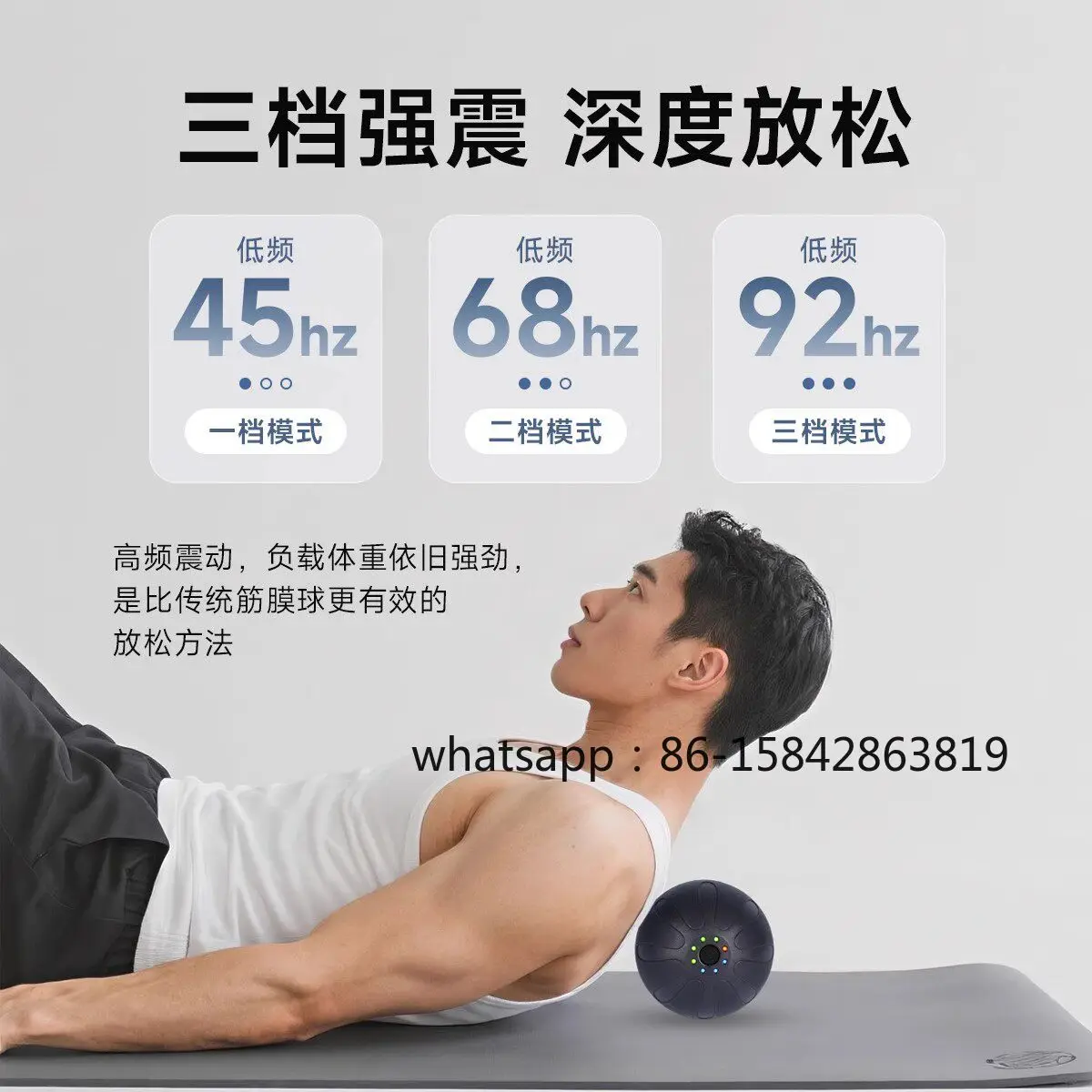 Electric Fascia Ball, Muscle Relaxer, Fascia Release Tool, Leg and Back Injury Recovery Meridian Massage Ball