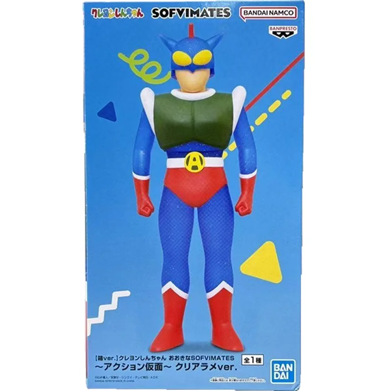 متوفر في المخزون الأصلي الأصلي كرايون شينشان سوفيميتس أكشن كامين بانداي نامكو بانبريستو نموذج لجسم البلاستيكية جامع تمثال لعبة #6