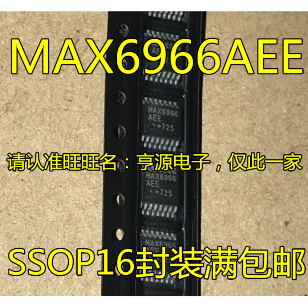 

MAX6966 MAX6966AEE Power Relay
