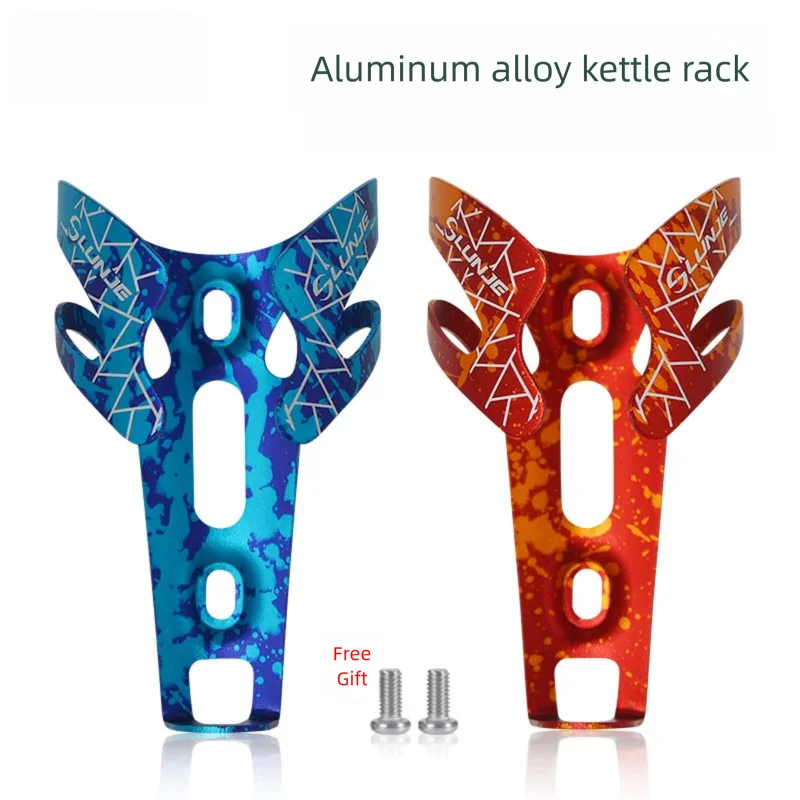 

Mountain Lightweight Water Bottle Cage Aluminum Alloy Bicycle Drink Holder Camouflage Gradient Color Cup Holder Bike accessories