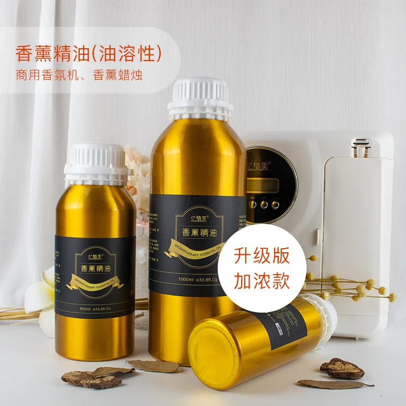 500ml/1000ml Hilton Hotel Perfume Machine Essential Oil Aroma diffuser Aromatic Oil Air Freshener Fragrant Device Refill Oil