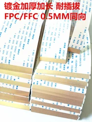 Gold-Plated FFC FPC Flat Flexible Cable AWM 20706 105C 60V VW-1 0.5MM Pitch 4P/6/8/10/12/14/16/20/26/30/40/45/50/54/60/68/80 Pin
