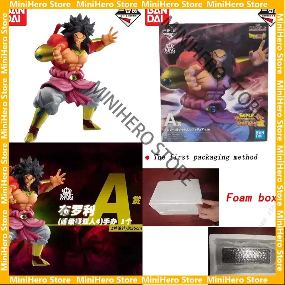 

In Stock Bandai Original Dragon Ball Broly Action Figure 1/8 PVC Collectible Display