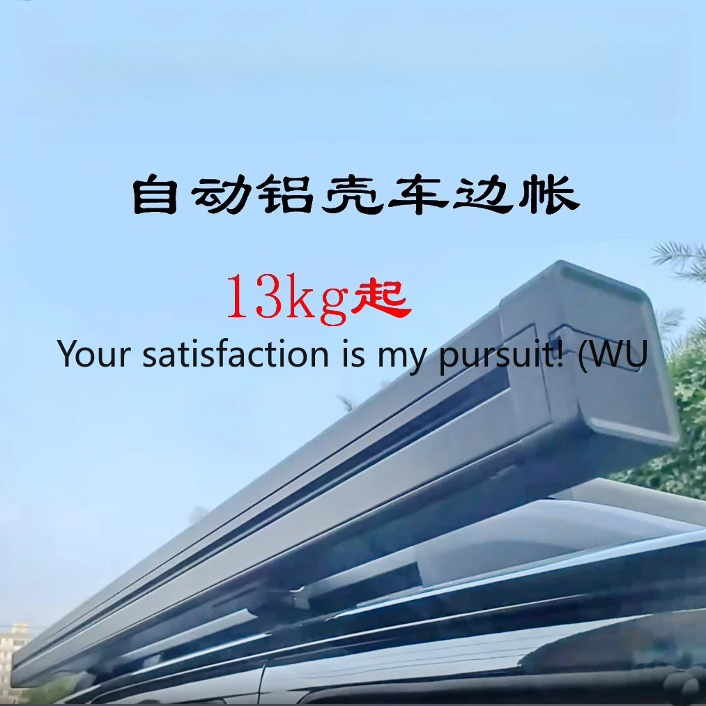 

Черная лента с серебряным покрытием, солнцезащитный крем, непромокаемый навес, паровой тент для вождения, боковая палатка из алюминиевого сплава автомобиля