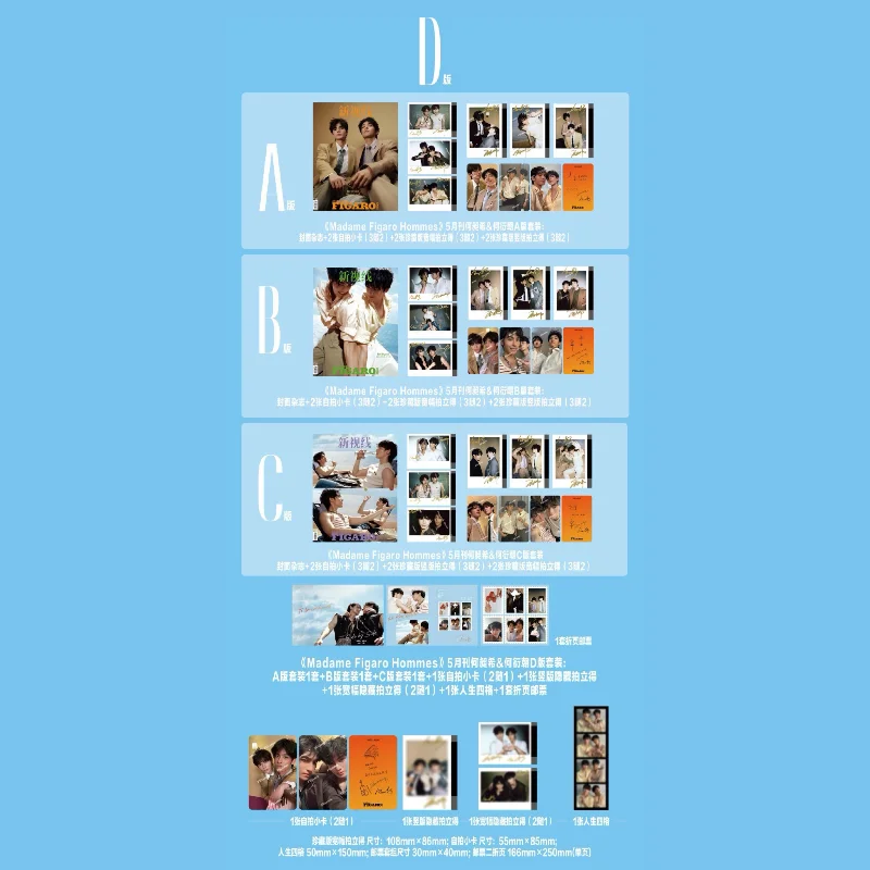 

Changxi He Yanchao He Gigaro magazine with cards official original pre sale