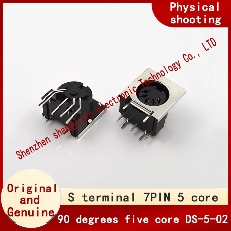 S terminal 7-pin 5-core S terminal socket 90 degrees generous 5-core DS-5-02 with shielding