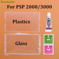 Plastic Glass Mirror Display Screen Lens Cover For PSP 2000 3000 PSP2000 Game Console Transparent Panel Frame Glue Alcohol Pack