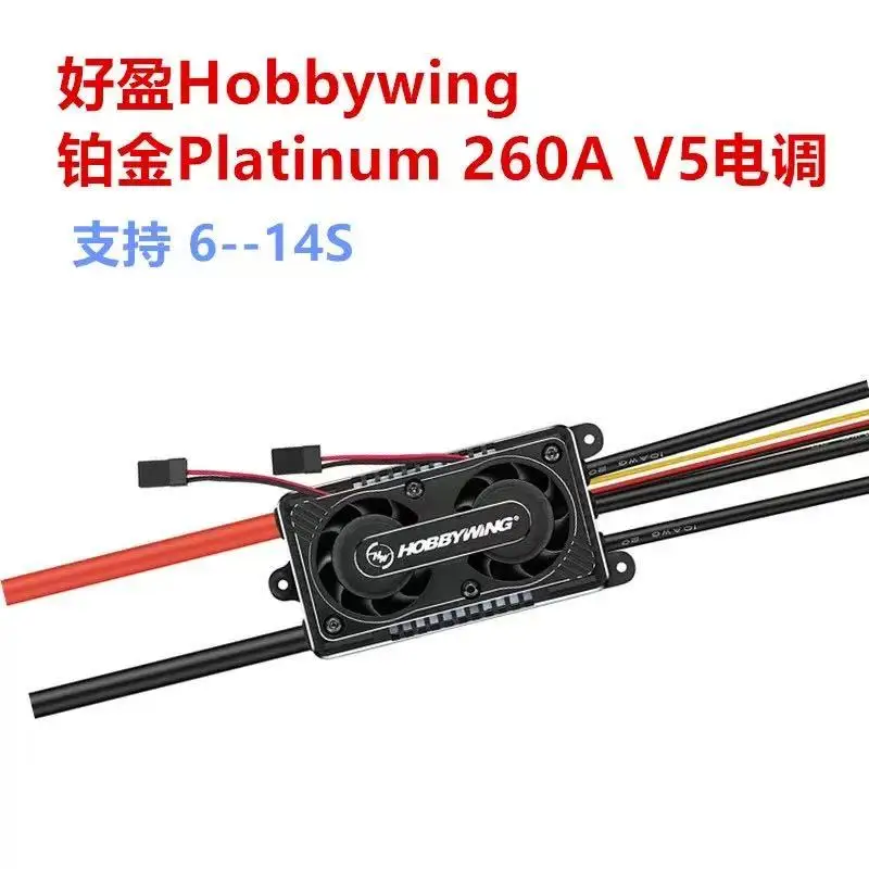 

Hobbywing Platinum 260A V5 Электрический регулятор скорости для моделей самолетов и вертолетов с фиксированным крылом