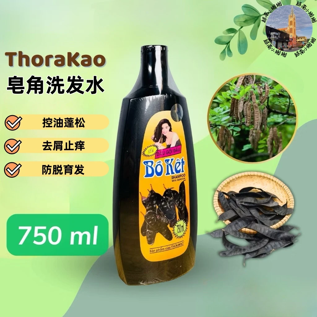 

Bo Ket Natural Soapberry & Shouwu Shampoo, Anti-Dandruff & Itch Relief, Volumizing & Oil Control, Vietnam