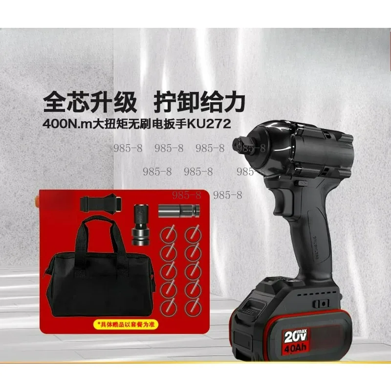 High Torque Brushless Impact Wrench KU272 20V Cordless Power Tool For Auto Repair Carpentry Construction Work