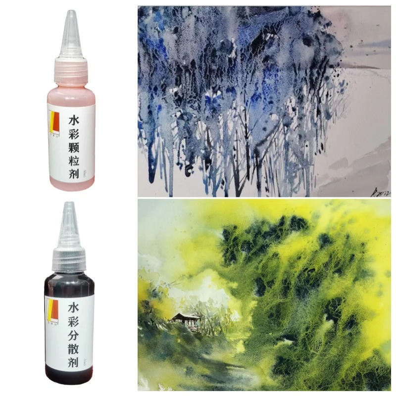 Agent de granulation liquide pour effet texture peinture aquarelle 50ml, Dispersant pigmentaire 65ml, Medium de diffusion séparé, Fournitures artistiques