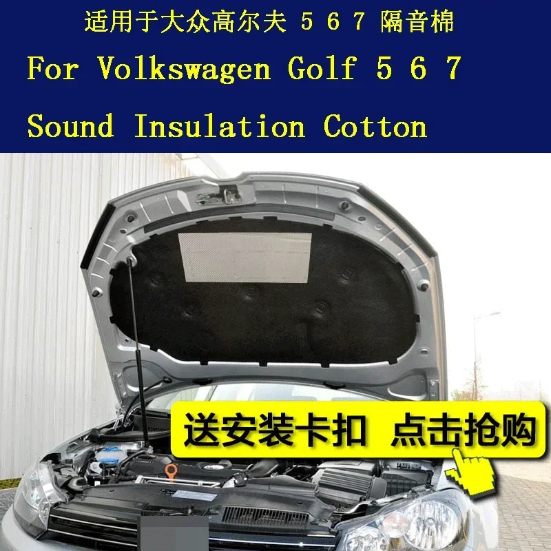 

For Volkswagen Golf 5 6 7 Cover Sound Insulation Cotton Golf 5 6 7 Insulation Cotton Silent Cotton